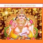 Best Kuber Mantra for hinduism religion, कुबेर मंत्र