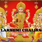 Laxmi chalisa in hindi with free image download, latest updated december 2019