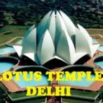 detailed guide about the Lotus Temple in Delhi with images explaining tourism, timings, maps and Gods etc, Kamal Mandir