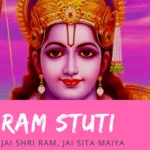 bhagwan ram chandra stuti with lyrics in simple hindi and english with meaning