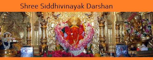 Ganesha temple Siddhivinayak mandir in mumbai, definitive guide on Siddhivinayak mandir and temple