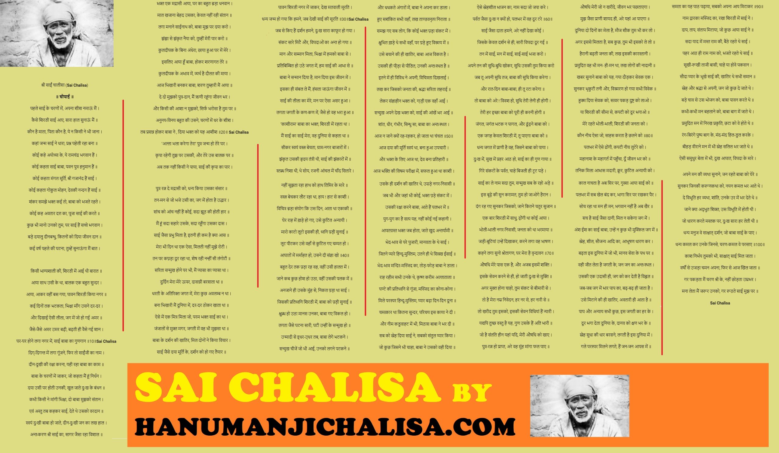 All Sai Chalisa in One page for free download, special edition of Sai Chalisa