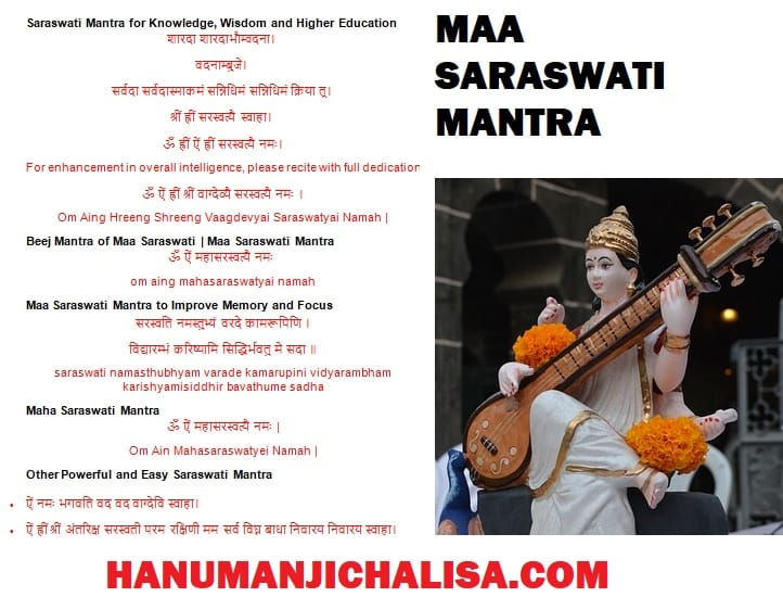 Saraswati Mantra and Puja Mantra downloadable free image and lyrics in hindi english with pdf