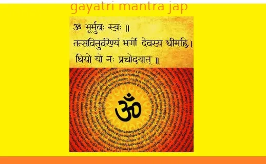 Vedic Gayatri mantra image, the most powerful ultimate mantra as per hinduism, Written in Sanskrit