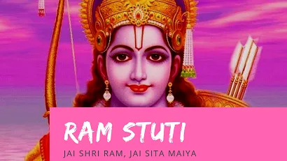 bhagwan ram chandra stuti with lyrics in simple hindi and english with meaning